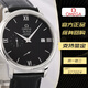 歐米茄（OMEGA）二手95新歐米茄碟飛男士手表424.13.40.21.01.001日期顯示正裝39.5毫米瑞士進(jìn)口鐘表黑盤(pán)條刻全自動(dòng)機械腕表 碟飛424.13.40.21.01.001