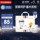 奇莫Q-MO皇家至柔拉拉褲XXXL36片(17kg以上)加大碼彈力褲超薄透氣