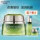 自然堂（CHANDO）雪松精油活顏御齡霜面霜提亮提拉緊致淡化細(xì)紋補(bǔ)水保濕深層滋養(yǎng)霜 雪松精油活顏御齡霜50g