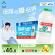 李子園甜牛奶乳飲料原味飲品225ml*20瓶學(xué)生兒童奶營(yíng)養(yǎng)早餐奶整箱黑五