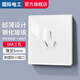 國際電工開(kāi)關(guān)插座86型超薄鋼化玻璃面板暗裝墻壁家用一開(kāi)雙控五孔電源插座 16A 三孔插座【空調熱水器專(zhuān)用】