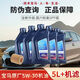 汽車(chē)之家寶馬1系3系5系7系X1X5X6Mini保養BMW機油5W30全合成正廠(chǎng)