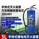 中瑾 3L鋰電池專用滅火器手提式【京倉閃送】新能源電動(dòng)汽車小米SU7充電樁自行車棚滅火裝置 MS/ABEF3LB