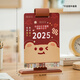 時代良品 卡通萌獸2025年日歷新款臺歷桌面月歷擺件勵志臺歷式記事本2025年臺歷 紅色（2025年）