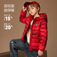 ASK JUNIOR【90絨】男童羽絨服冬加厚保暖星空連帽輕薄羽絨服 紅色 160