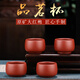 陶舍軒紫砂杯  原礦大紅袍 精致全手工制作 品茗杯單只價(jià) 茶壺茶具 1號大紅袍 50ml 1只