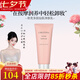 克麗緹娜HomeSpa依克多因凈膚乳清潔保濕去角質(zhì)卸妝旗艦正品