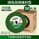 大白鯊（BIGWHITESHARK）切割片100型不銹鋼切割砂輪片角磨機(jī)手磨機(jī)樹脂切割片金屬