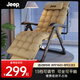 JEEP折疊床躺椅辦公室午休床單人床午休椅陪護(hù)床折疊椅行軍床加厚棉墊