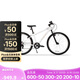 迪卡儂自行車山地車EXPL100青少年山地車6速24寸學(xué)生通勤單車-4984166