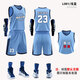 格奕曼 籃球服套裝男定制體育運動(dòng)寬松學(xué)生訓練隊服透氣比賽印字球衣 L081#淺藍 3XL【175-180cm150-165斤】