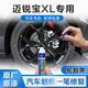 點(diǎn)繽適用雪佛蘭邁銳寶XL玄光黑汽車(chē)補漆筆星光灰車(chē)漆劃痕修復自噴漆 輪轂黑色 原車(chē)調色準確率達95%以上