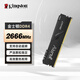 金士頓（Kingston） ddr4內存條 Beast野獸系列 Fury駭客神條 臺式機電腦內存條 DDR4 2666 臺式內存 8GB 2條 16G（8G*2）