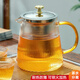 Aseblarm茶壺玻璃家用單壺耐高溫茶具沖煮茶器茶水分離茶杯套裝紅茶泡茶壺 豎紋茶壺1000ml[304不銹鋼內(nèi)膽]