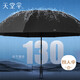天堂 雙人晴雨傘三折 晴雨傘三折10骨超大加固黑膠防曬傘 曜石黑