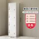 構(gòu)際單門(mén)更衣柜鐵皮柜員工宿舍帶鎖儲(chǔ)物柜文件柜簡(jiǎn)易辦公室衣柜收納柜 單四門(mén)更衣柜-白色 標(biāo)準(zhǔn)款