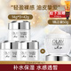 玉蘭油（OLAY） 白里透紅系列保濕補水深層滋潤肌膚面霜潤膚霜防 水感空氣霜14g*3
