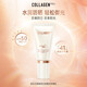 屈臣氏骨膠原水潤柔護(hù)防曬乳SPF50 PA+++ 防曬霜高倍防曬保濕清透不油膩