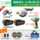 湘利工具湘利無刷電鋸鋰電鋸電圓鋸5.5寸單手鋸手提鋸CQ90007切割木工石材 5.5寸 8.0雙電+500牛扳手機身 20V