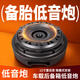 動(dòng)力鼓汽車(chē)音響車(chē)載有源內置功放后備箱12寸備胎低音炮重低音隱藏式【包安裝】12寸高性能備胎低音炮