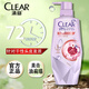 清揚(yáng)洗發(fā)水控油煥活強(qiáng)韌頭皮700g水潤(rùn)蓬松油頭皮男女士 潘展樂(lè)冠軍同 潤(rùn)養(yǎng)蓬松洗發(fā)700g