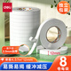 得力（deli） 海綿雙面膠高粘度強(qiáng)力固定墻面eva泡棉膠帶加厚泡棉膠帶墻面廣告批發(fā) 獨(dú)立包裝 【8卷裝】單卷加厚 12mm_5y