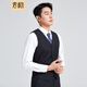 奢樹（SHESHU）西裝馬甲男商務(wù)正裝馬夾單排扣職業(yè)裝純色背心坎肩 SSMJJCKR2202 藏青色 2XL (180)