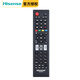 海信（Hisense）原裝正品hisense海信液晶電視機遙控器CN3a75原廠萬能通用cn5a58 3a17 3a16  3A68 crf3a71 2002 【原裝】CN-22601