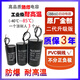 CBB60洗衣機(jī)水泵電機(jī)啟動(dòng)運(yùn)轉(zhuǎn)薄膜電容器6/8/10/12/16/20/25/30UF CBB60原廠450V【質(zhì)保3年】 60UF防爆耐高溫+送連接帽