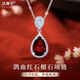 法琳羅鉑金項鏈女紅寶石吊墜海洋之心輕奢飾品七夕情人節禮物送女友老婆 輕奢款-3克拉石榴石項鏈【刻字】