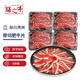膳之牛&農(nóng)夫好牛澳洲谷飼原切肥牛片凈重4*400g組合 牛肉片火鍋燒烤食材