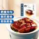 眉州東坡半成品預制菜快手菜懶人餐料理包加熱即食 大廚造 酒樓必點(diǎn)招牌 250g一品東坡肉*1
