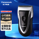 松下（Panasonic）【拆封機】電動剃須刀ESB383干電池式可水洗男士專用刮胡刀便攜式 ESB383黑【包裝破損 機器新】