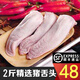 豬舌新鮮冷凍農家散養土豬生鮮豬口條燒烤火鍋食材 4斤