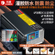 科曼鋰電池充電器48v60V72V5A8A10A20A30A可調外賣(mài)快充電瓶電動(dòng)車(chē)灌膠防水儲能三元磷酸鐵鋰大炮充電機 72V輸出87.6V 2-20A雙調灌膠防水 鋁殼 通用品字頭