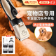 哲卜寵物剃毛器狗狗剃毛器寵物專業(yè)剃毛神器電推子推毛器貓咪剃腳毛器 寵物電推剪 升級款標(biāo)配