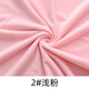 合彩美棉花娃娃皮膚面料肉墊布1mm水晶超柔短毛絨膚色布料加密服裝布料 2#淺粉 50*50cm