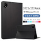 WAINIYO適用華為MatePadPro11保護(hù)套2024/2022款11英寸平板GOT-W29/W09全包軟殼XYAO-W00防摔皮套前撐支立 黑色 【保護(hù)套】