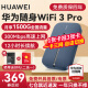 华为【30天免费试用】华为随行wifi3 pro移动随身wifi4g无线网卡插卡路由器5G双频车载热点流量卡 E5783-836【新升级版】蓝色丨国外可用