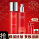 玉蘭油（OLAY）大紅瓶套裝新生塑顏水乳霜緊致抗皺女護膚化妝品補水保濕滋潤淡紋 水乳兩件套