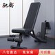 馳尚啞鈴凳臥推凳多功能可調(diào)節(jié)折疊健身椅家用仰臥起坐健身器材