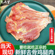 雞腿肉新鮮現切散養土雞腿肉現殺帶皮去骨雞肉健身減脂脫骨生雞肉 三斤