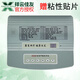 祥云佳友北京FK998型/FK998-2家用電腦中頻電療治療儀 祥云佳友FK998【+2對兒粘性貼片+穴位圖】