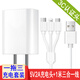 奧多金 5V2A充電頭10W快速充電器 適用于蘋果三星OPPO小米VIVO華為榮耀等手機平板USB充電器插頭 充電頭+一拖三數(shù)據(jù)線