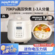 韓派迷你電壓力鍋鴛鴦膽家用雙膽高壓鍋小型全自動(dòng)多功能電飯煲2升新 乳白色 2L -陶瓷釉鴛鴦膽+不沾膽