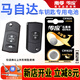 南孚原裝CR1620紐扣電池3V適用于馬自達6馬3馬六睿翼星騁汽車智能鑰匙遙控器原廠專用紐扣電子一鍵啟動 CR1620【兩粒裝】僅適用與圖片一樣的鑰匙使用