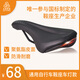 全福鞍座自行車坐墊舒適減震通用車座椅山地車公路車座墊帶警示燈
