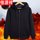 恒源祥純棉帶帽拉鏈加絨加厚保暖衛衣男秋冬季大碼休閑寬松開(kāi)衫上衣外套 黑色加絨 L 120-130斤