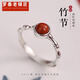 羅泰老銀匠925銀南紅竹節(jié)戒指女款時(shí)尚輕奢考研考試上岸指環(huán)禮物 竹節(jié)南紅戒指