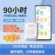 好朋友家用醫(yī)用8導24小時動態(tài)心電圖儀心電監(jiān)護儀DL-194支持蘋果安卓版 動態(tài)心電記錄儀+安卓轉